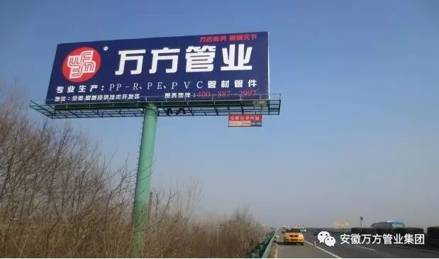 安徽大奖国际管业集团,PE管、MPP管、PVC管、PE给水管等管材