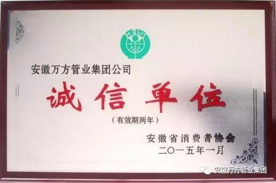 安徽大奖国际管业集团,PE管、MPP管、PVC管、PE给水管等管材