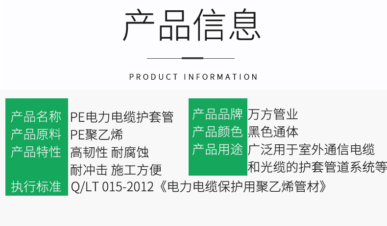 安徽大奖国际管业集团,PE管、MPP管、PVC管、PE给水管等管材