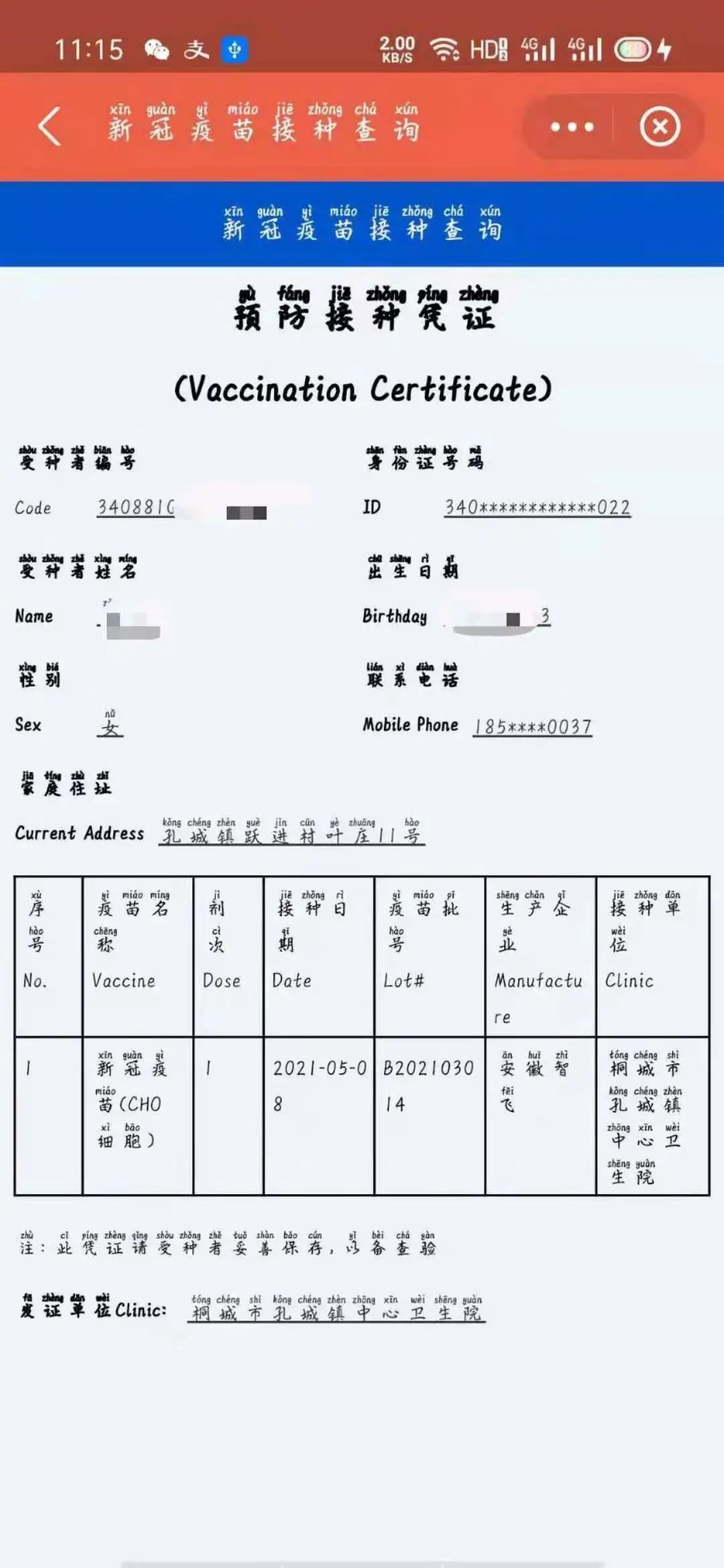 安徽大奖国际管业集团,PE管、MPP管、PVC管、PE给水管等管材