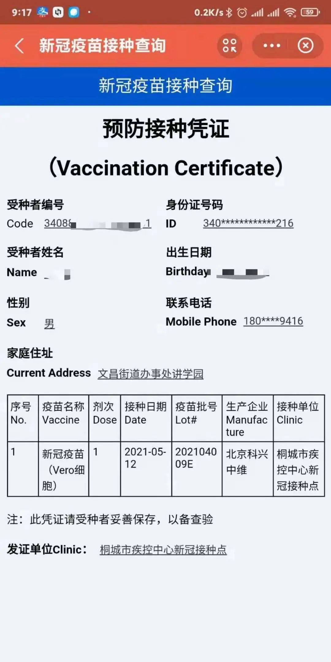 安徽大奖国际管业集团,PE管、MPP管、PVC管、PE给水管等管材