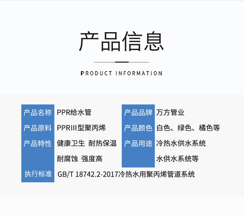 安徽大奖国际管业集团,PE管、MPP管、PVC管、PE给水管等管材