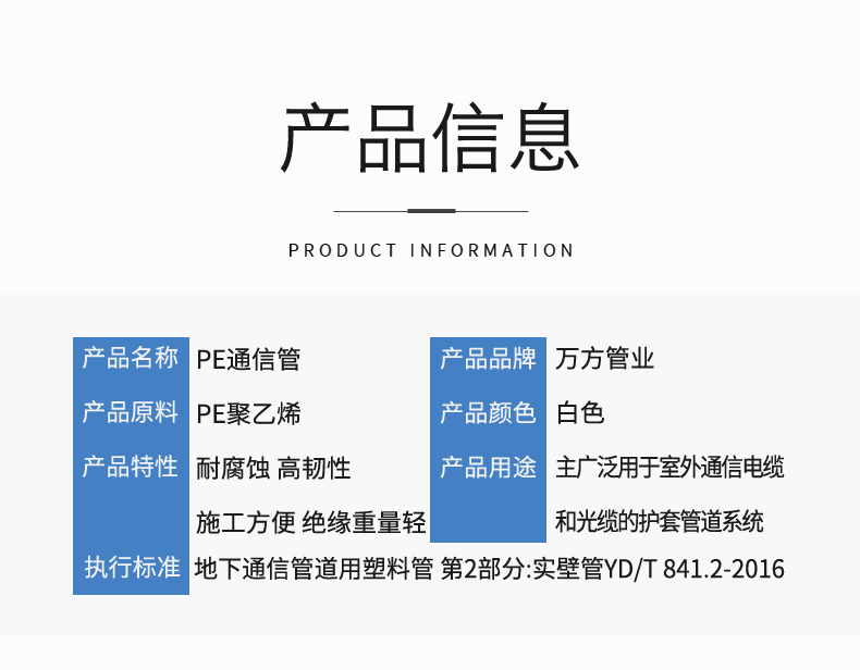 安徽大奖国际管业集团,PE管、MPP管、PVC管、PE给水管等管材