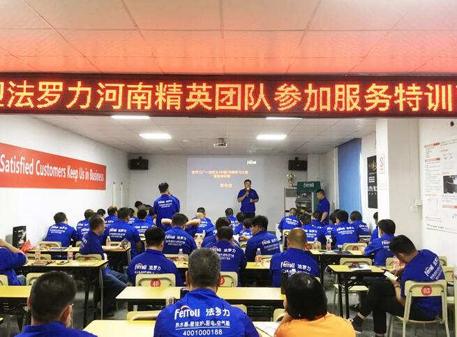 BG大游·(集团)视讯官方网站