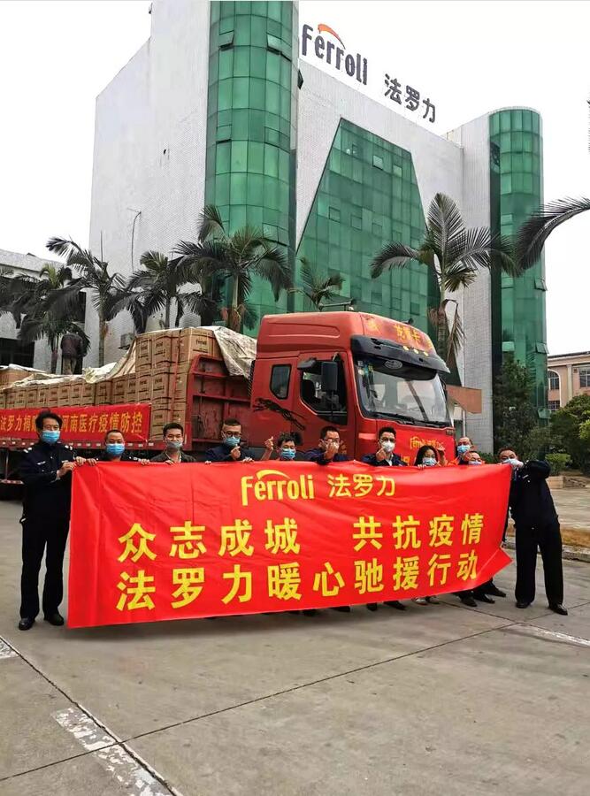 BG大游·(集团)视讯官方网站