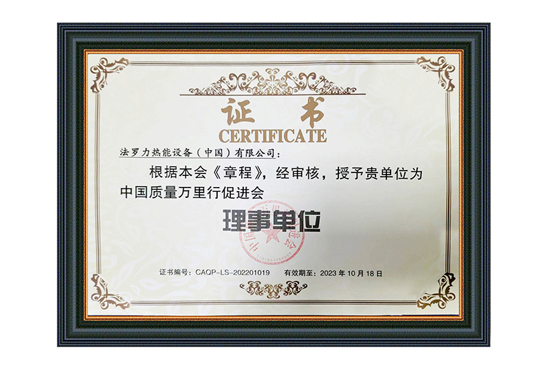 BG大游·(集团)视讯官方网站