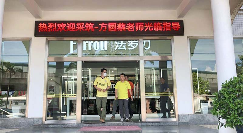 BG大游·(集团)视讯官方网站