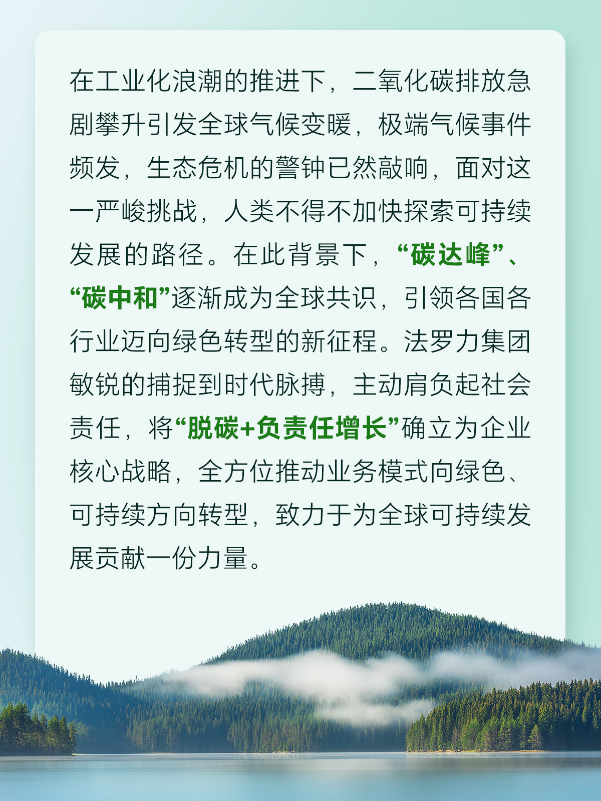 BG大游·(集团)视讯官方网站