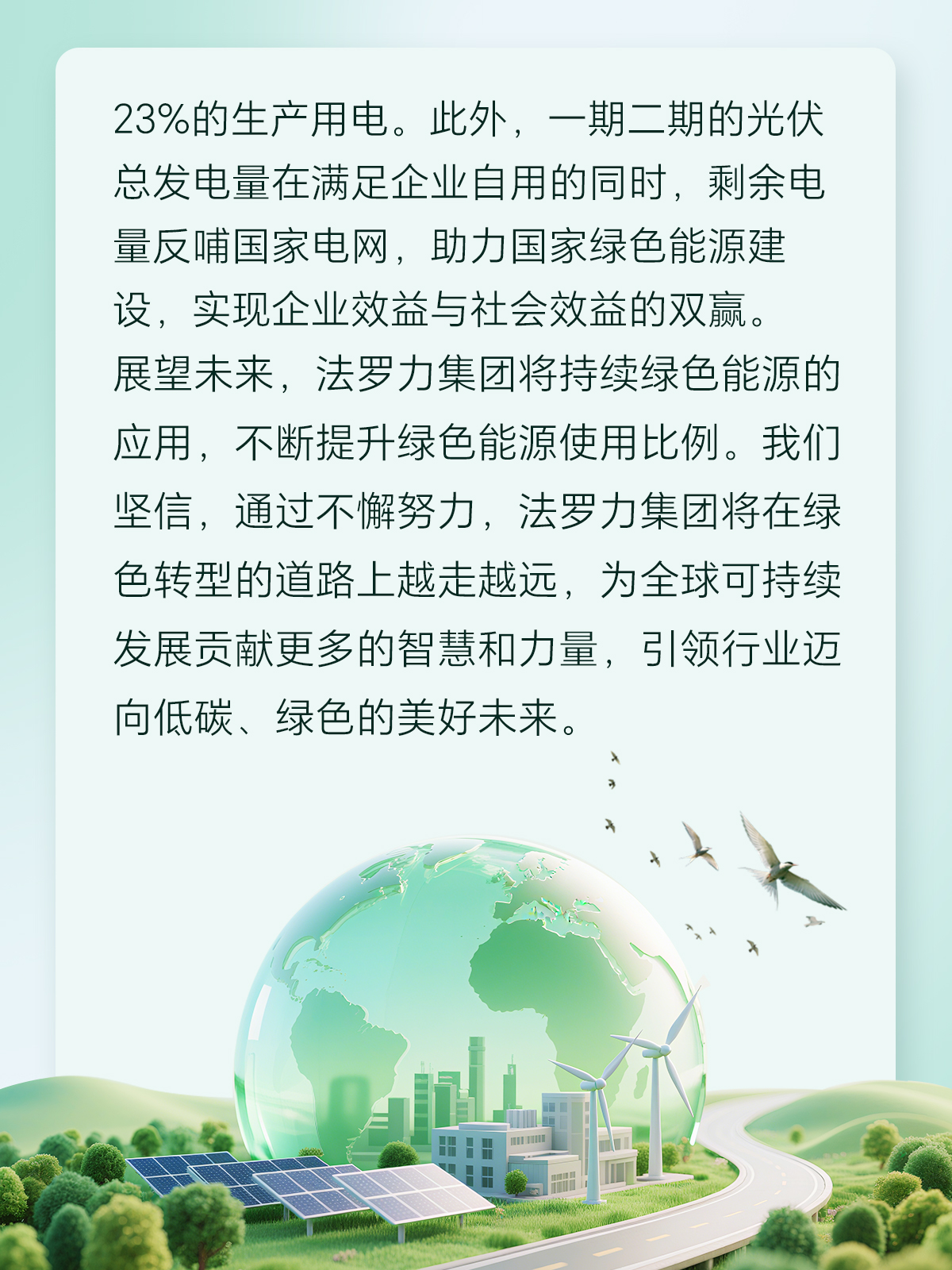 BG大游·(集团)视讯官方网站