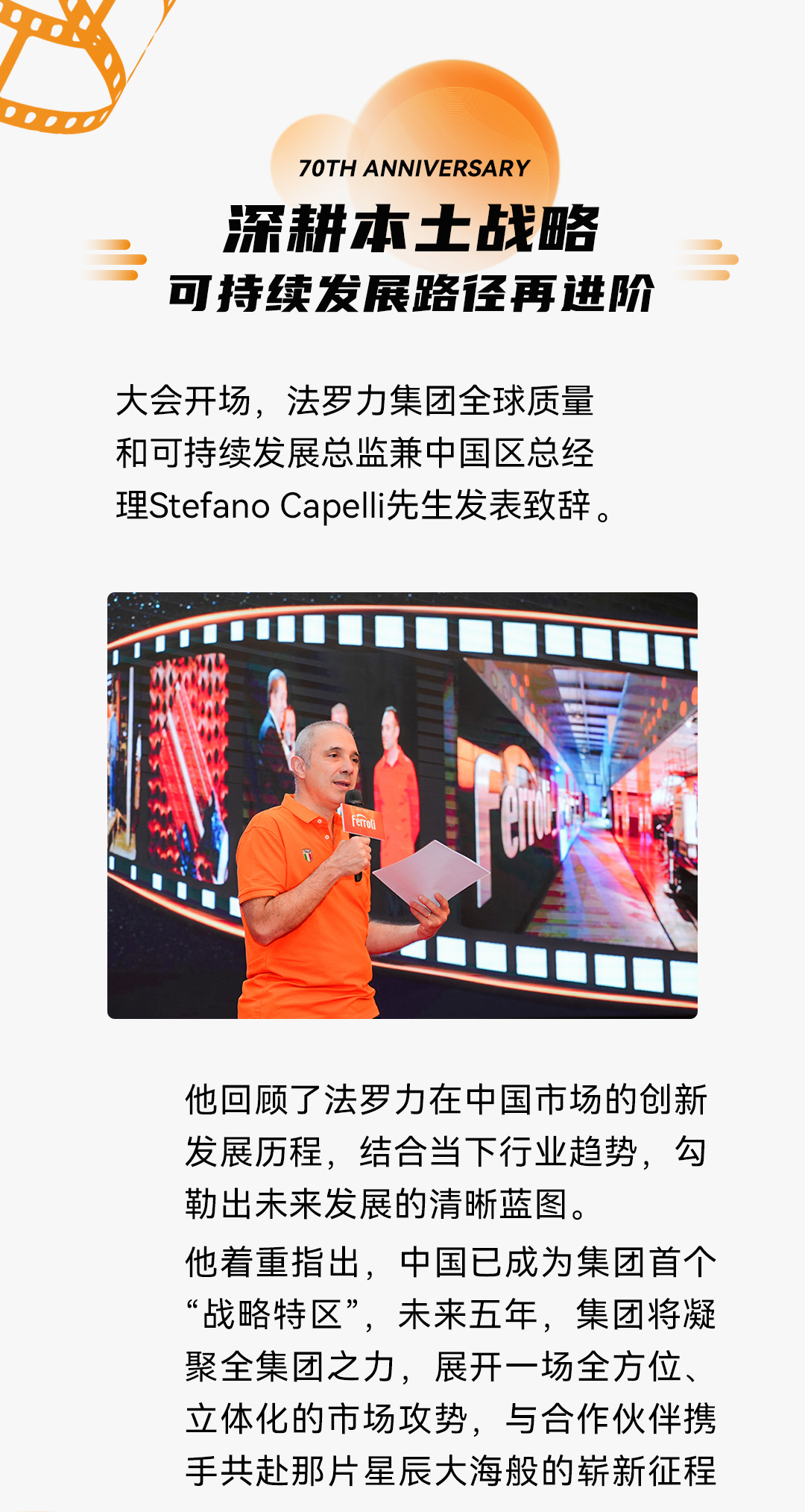 BG大游·(集团)视讯官方网站