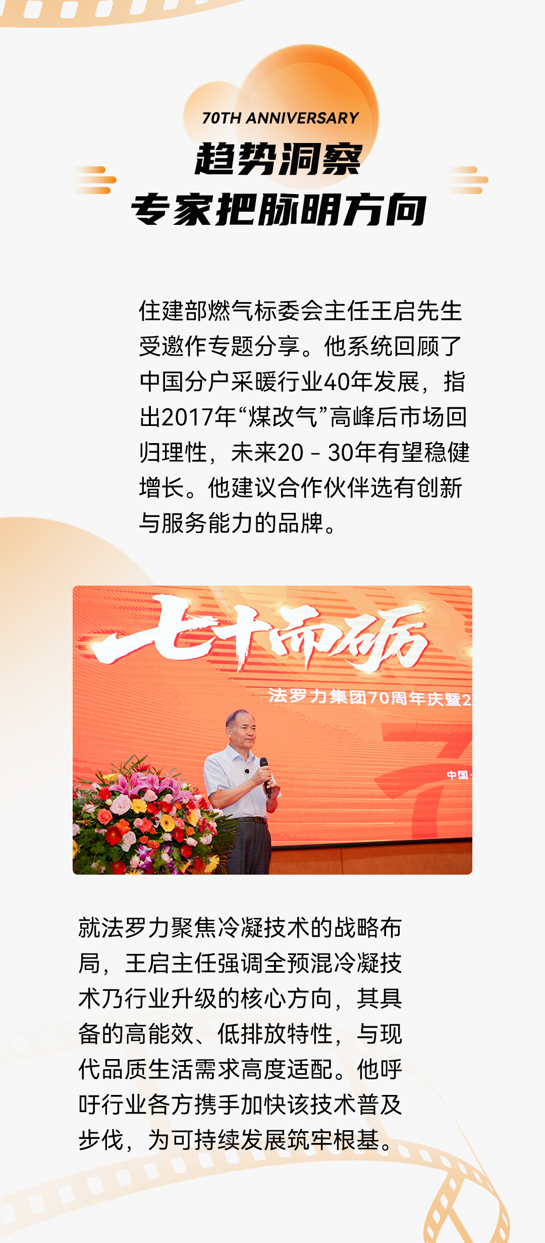 BG大游·(集团)视讯官方网站