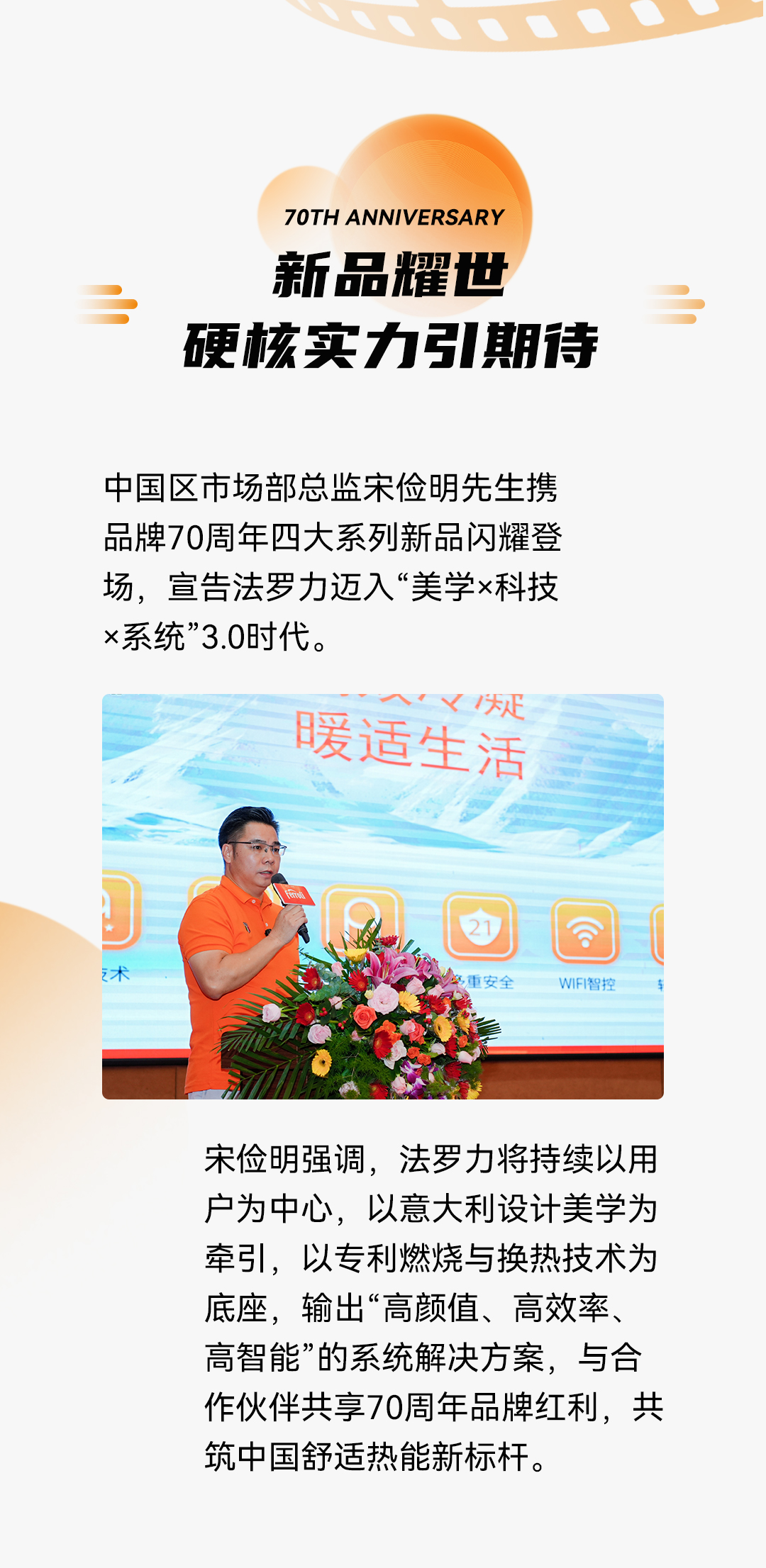 BG大游·(集团)视讯官方网站