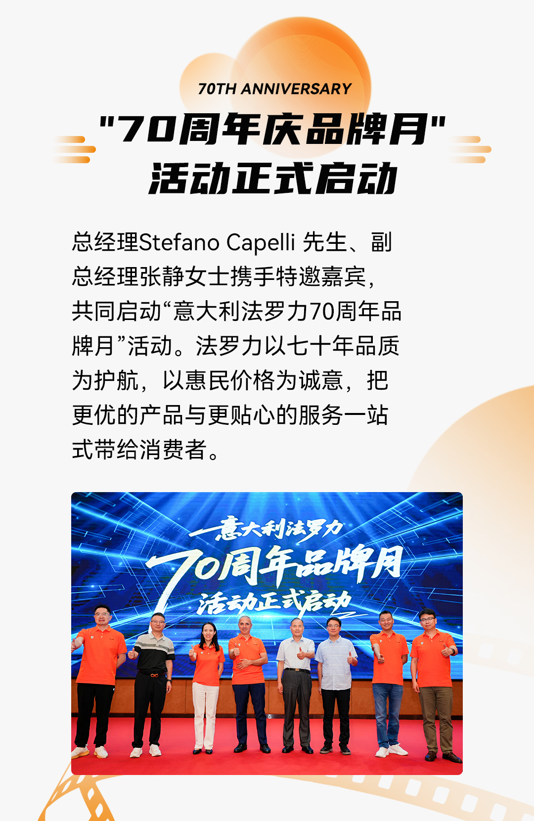 BG大游·(集团)视讯官方网站