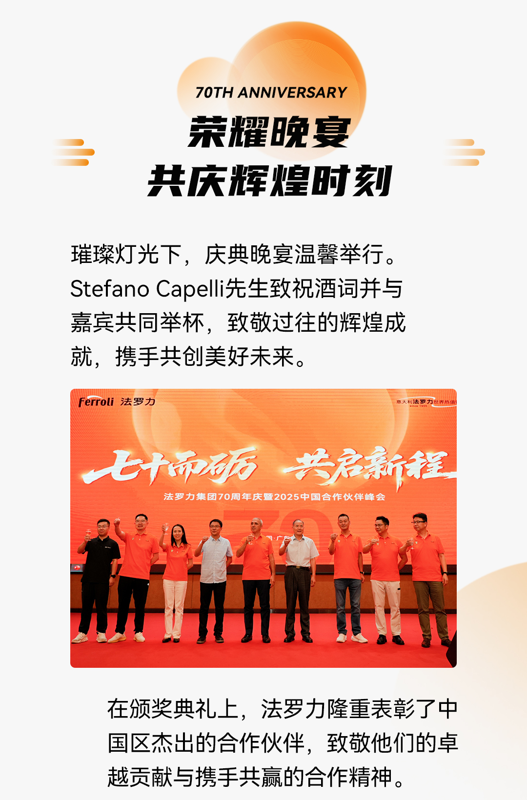 BG大游·(集团)视讯官方网站