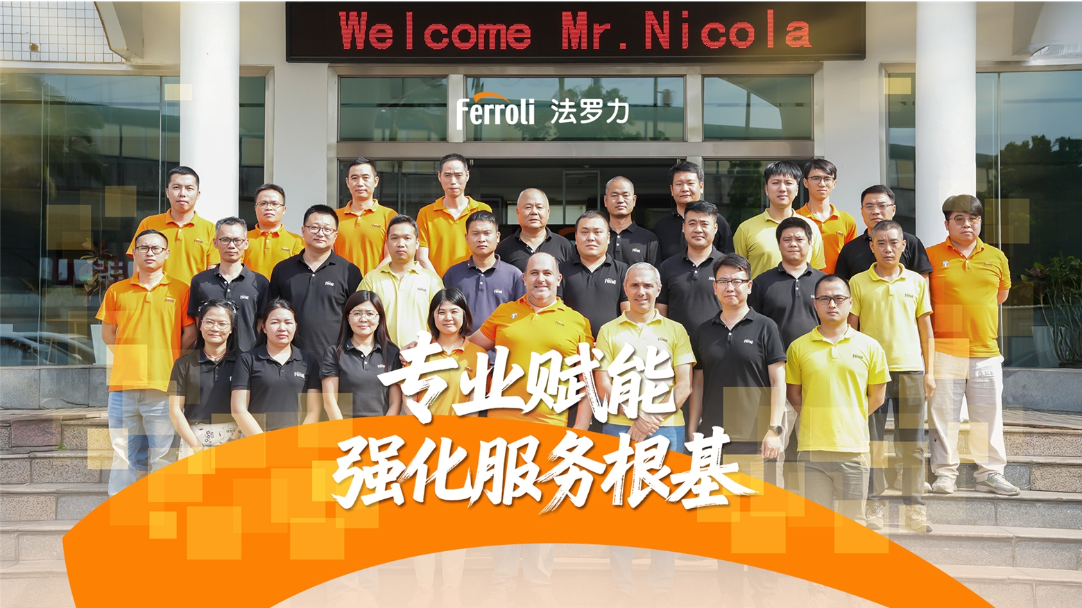 BG大游·(集团)视讯官方网站