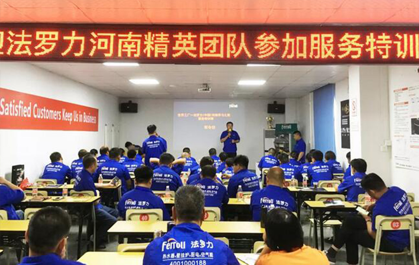 BG大游2019年第三期效劳特训营乐成召开