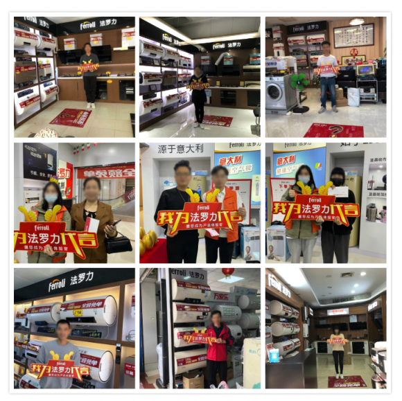 BG大游全球66周年营销新玩法，，，，，，激活品牌新能量！